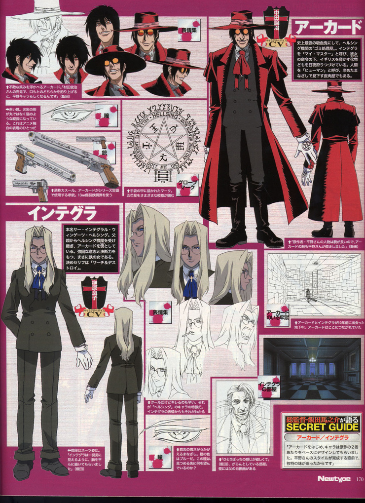 Hellsing