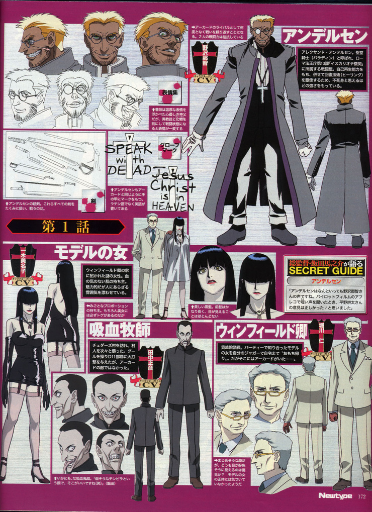 Hellsing