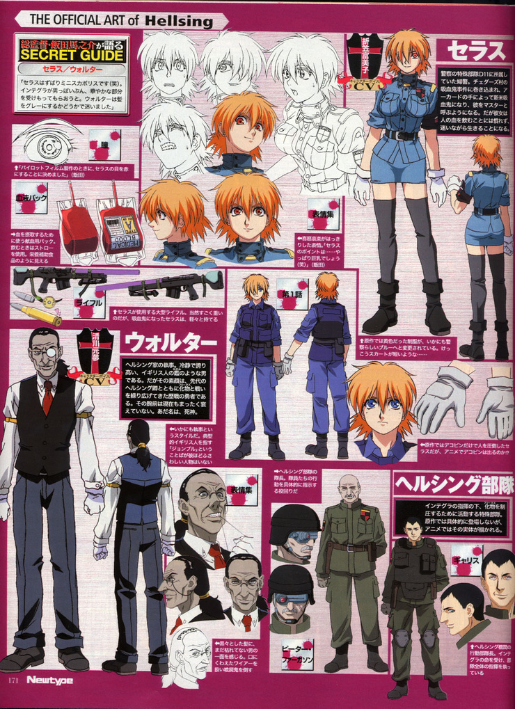 Hellsing