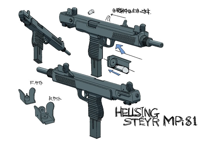 Hellsing