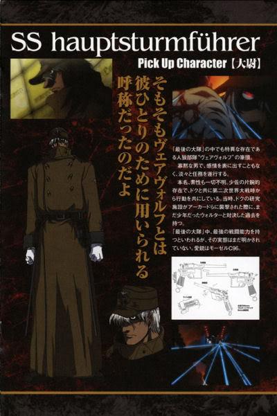 Picture Of Hellsing Ultimate   400full Hellsing Ultimate Artwork 