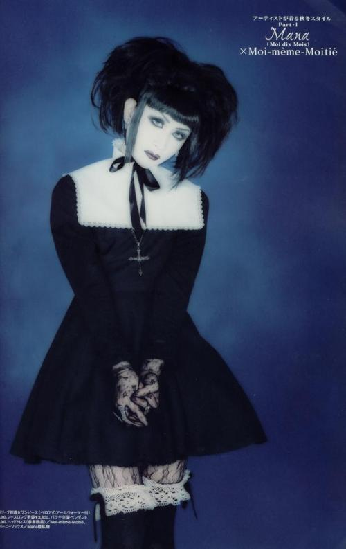 Moi dix Mois