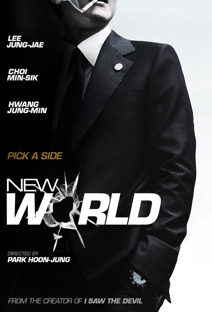 New World                       (2013)