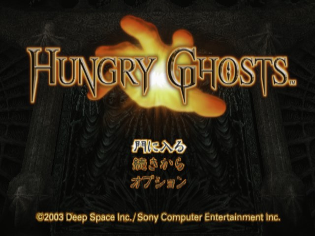 Hungry Ghosts