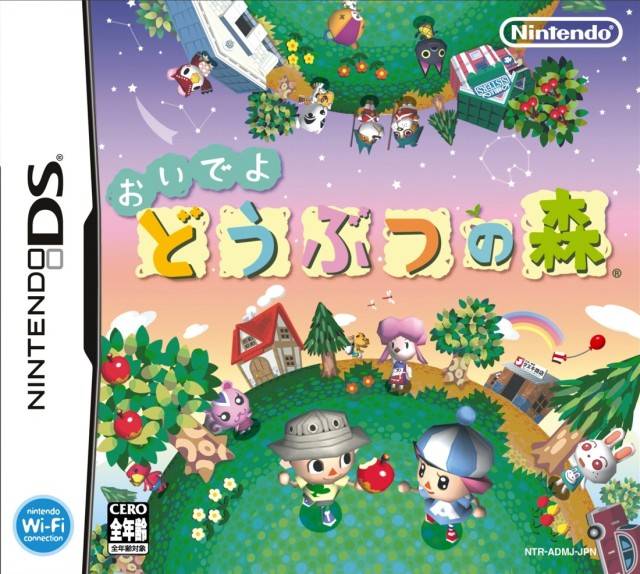 Oide yo Doubutsu no Mori (JP)
