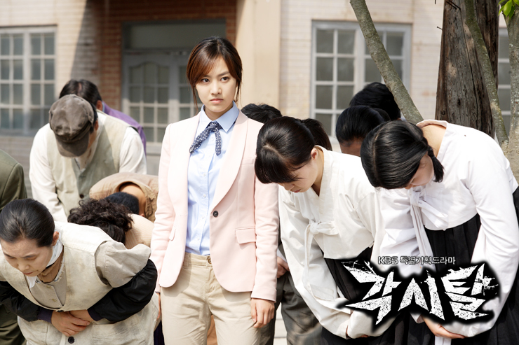 Bridal Mask