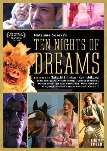 Ten Nights of Dreams                                  (2006)