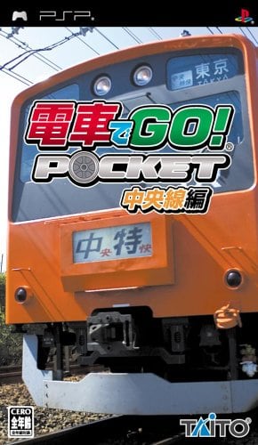 Densha de Go! Pocket: Chuuousenhen