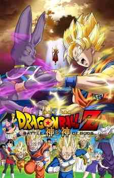 Dragon Ball Z Battle of Gods