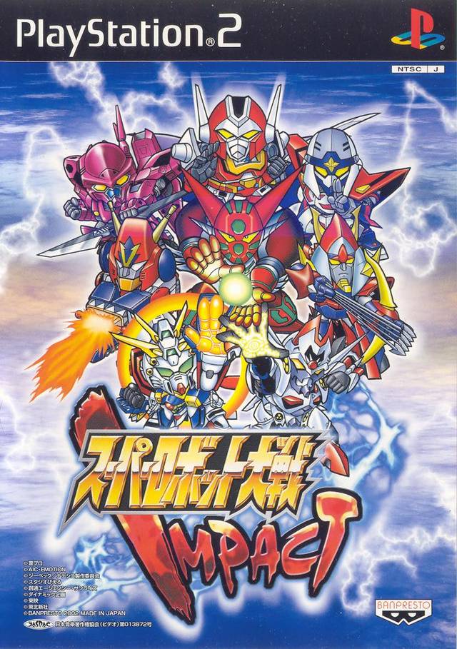Super Robot Taisen Impact (JP)