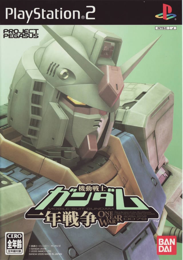 Mobile Suit Gundam: The One Year War (JP)