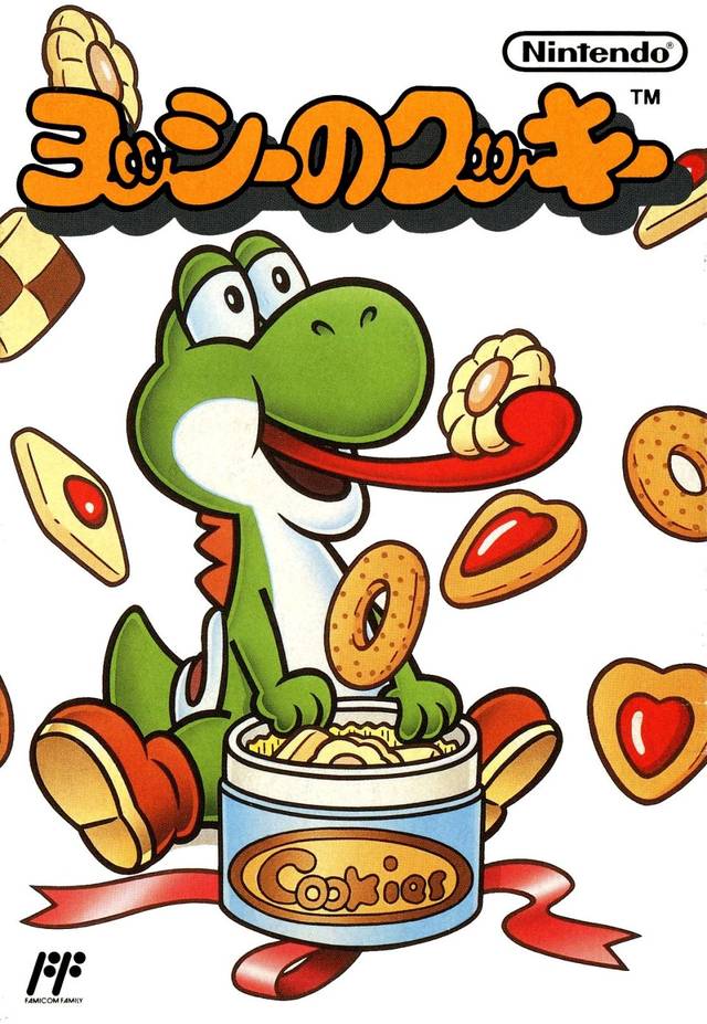 Yoshi no Cookie (JP)