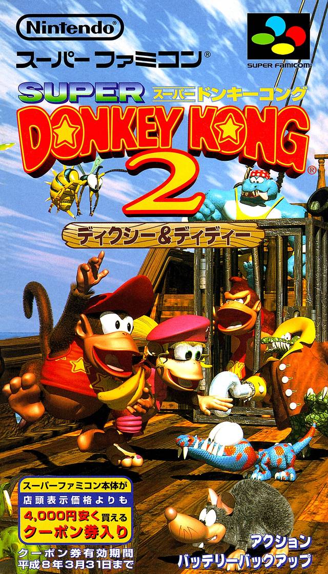 Super Donkey Kong 2: Dixie & Diddy (JP)