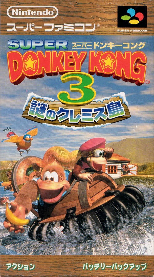 Super Donkey Kong 3: Nazo no Krems Shima (JP)
