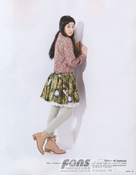 Yû Aoi