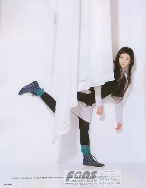 Yû Aoi