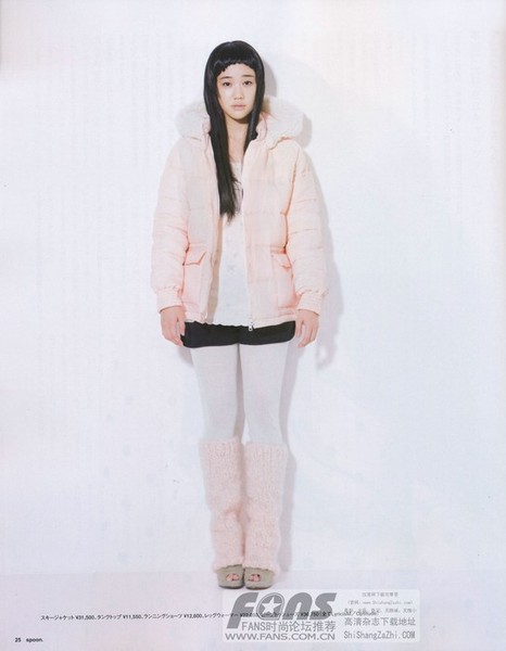 Yû Aoi