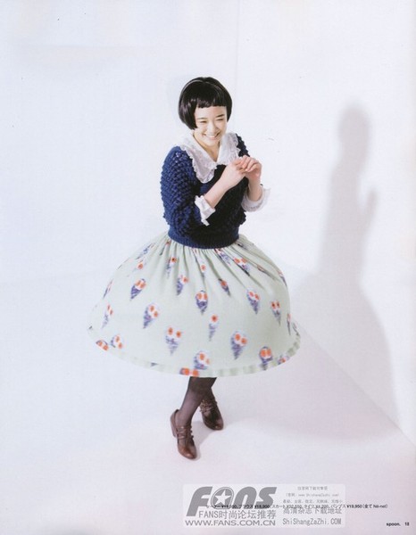 Yû Aoi