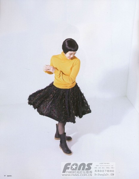 Yû Aoi