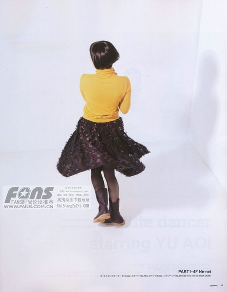 Yû Aoi