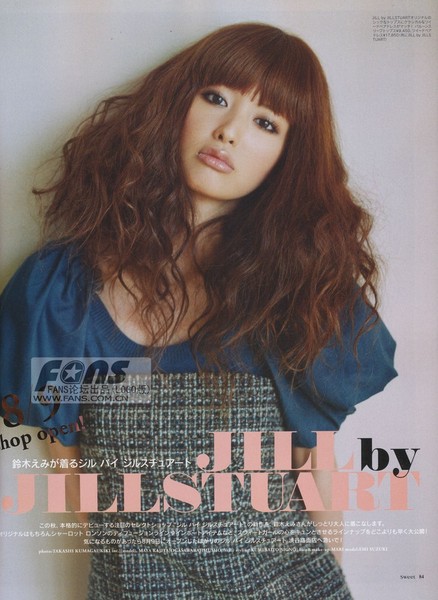 Emi Suzuki