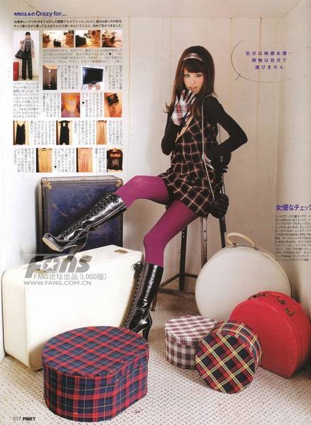 Emi Suzuki