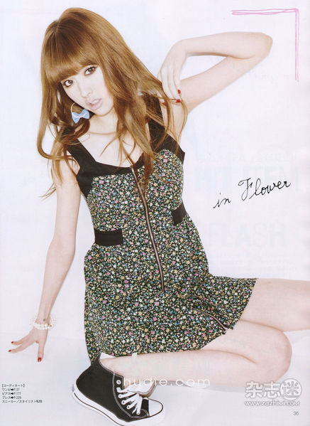 Emi Suzuki