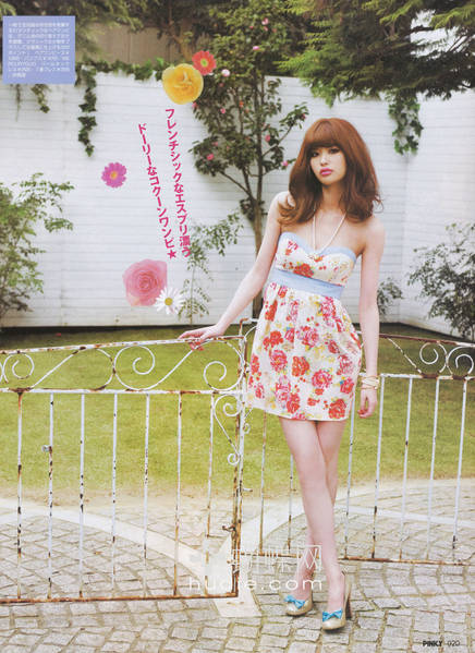 Emi Suzuki
