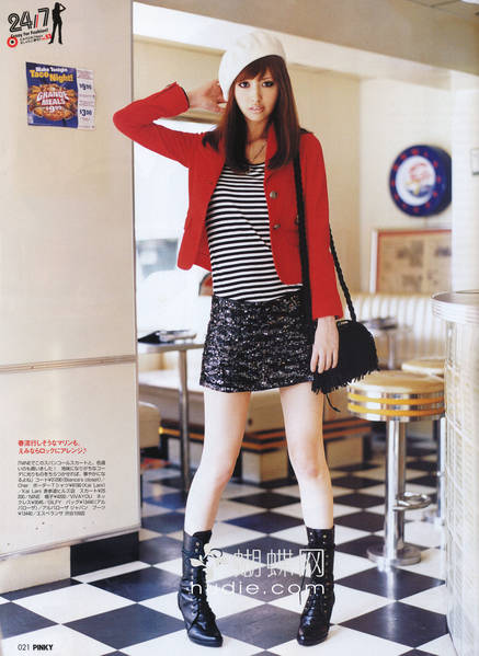 Emi Suzuki