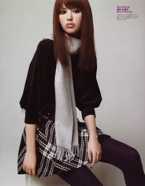 Emi Suzuki