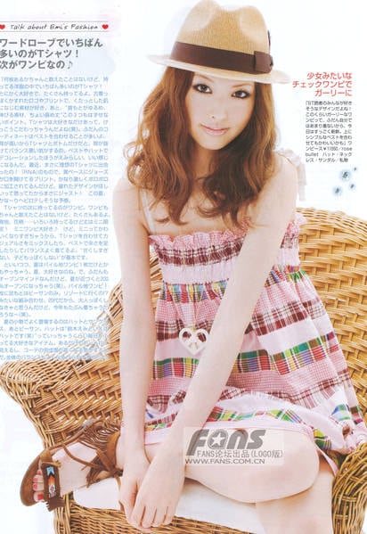 Emi Suzuki