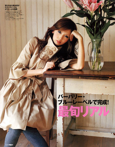 Emi Suzuki