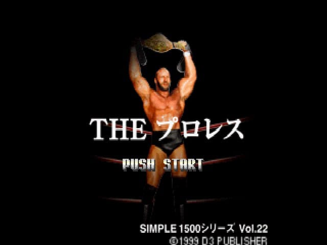 Simple 1500 Series Vol. 22: The Pro Wrestling