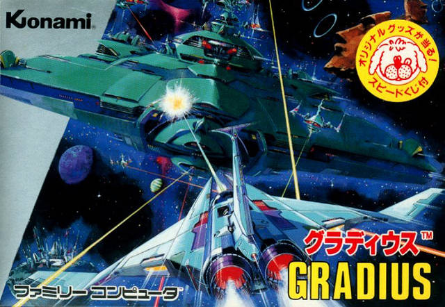 Gradius II