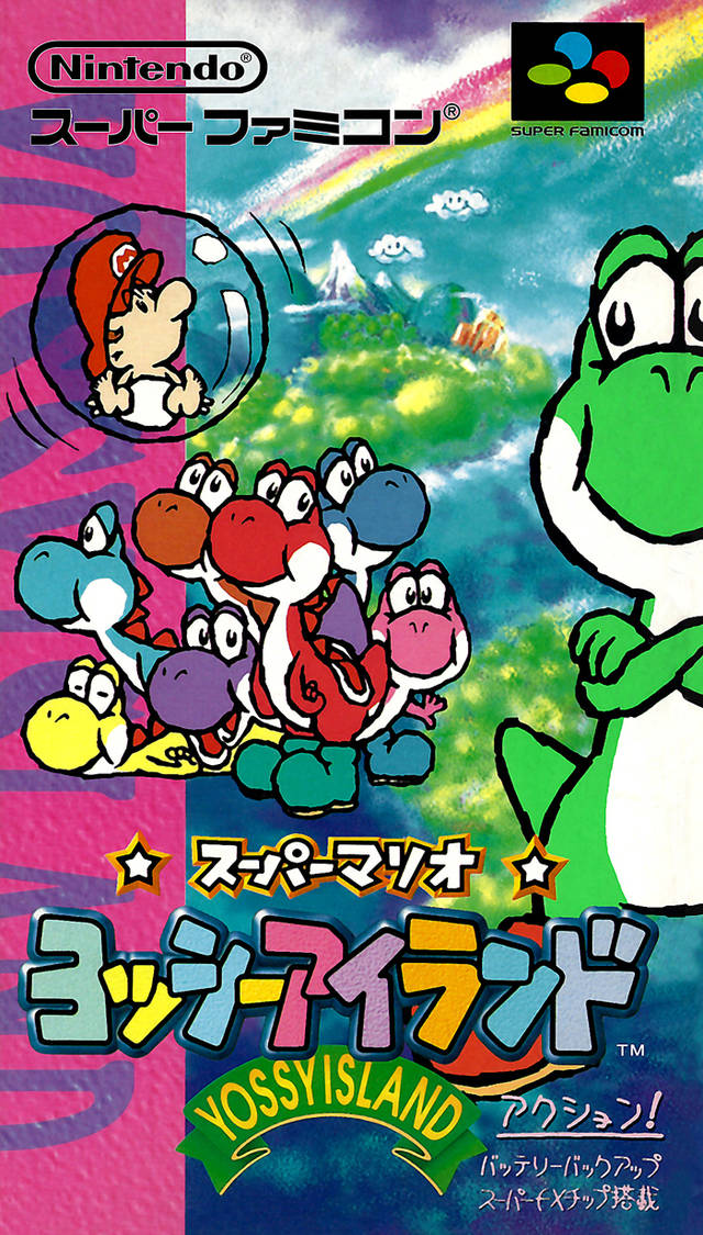 Super Mario: Yoshi Island (JP)