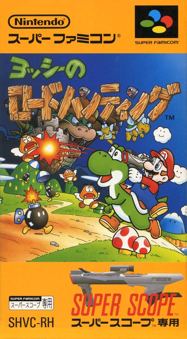 Yoshi no Road Hunting (JP)