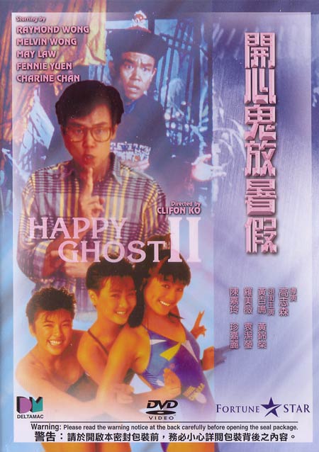 Happy Ghost 2