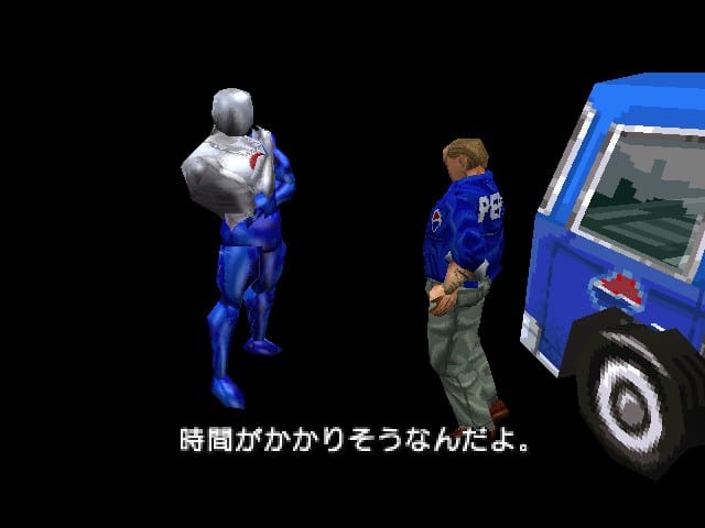 Pepsiman