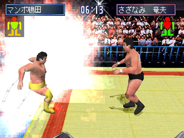 Simple 1500 Series Vol. 52: The Pro Wrestling 2