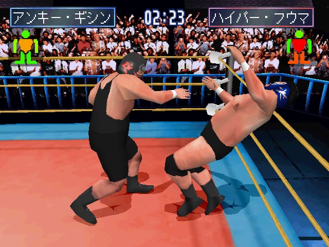 Simple 1500 Series Vol. 52: The Pro Wrestling 2