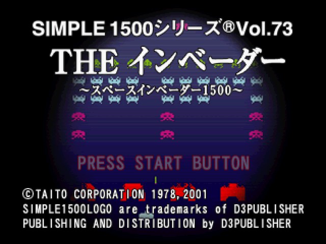 Simple 1500 Series Vol. 73: The Invaders ~Space Invaders 1500~
