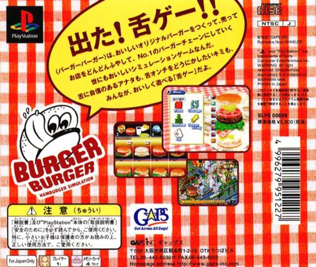 Burger Burger: Hamburger Simulation