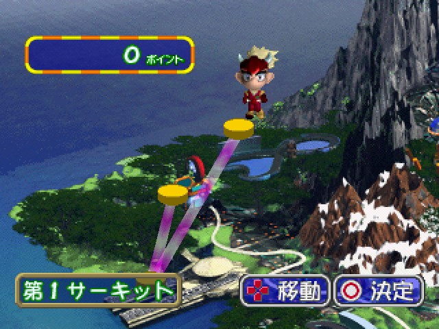 Bakusou Kyoudai Let's & Go!! Eternal Wings