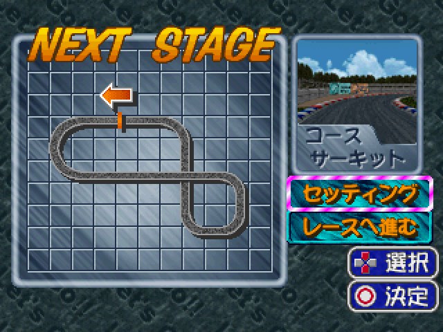 Bakusou Kyoudai Let's & Go!! Eternal Wings
