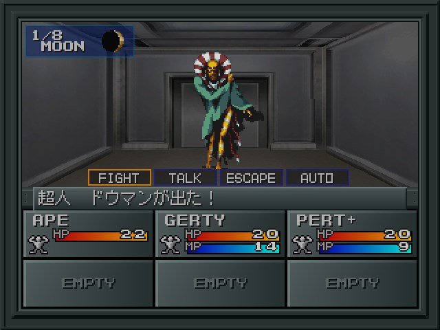 Shin Megami Tensei