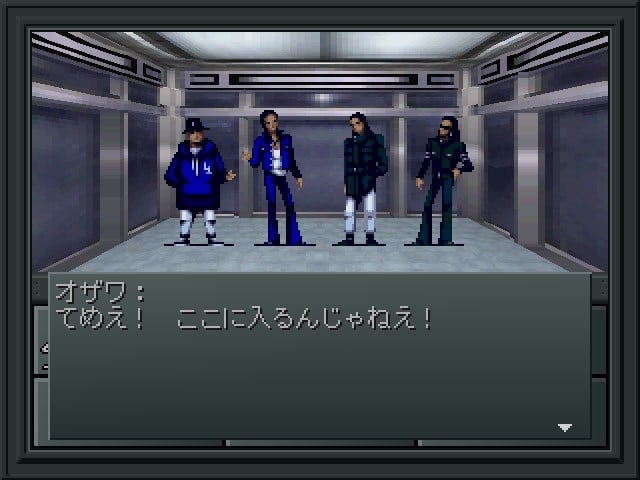 Shin Megami Tensei