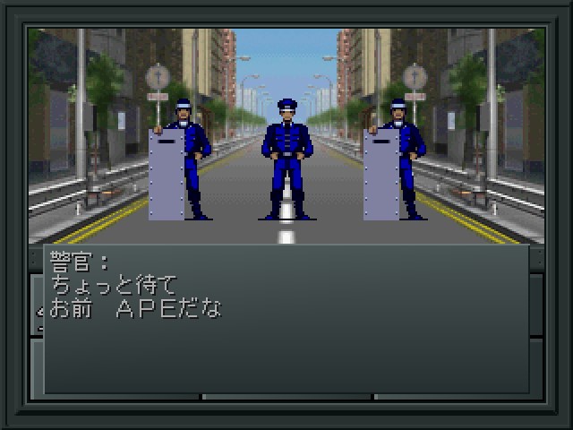 Shin Megami Tensei