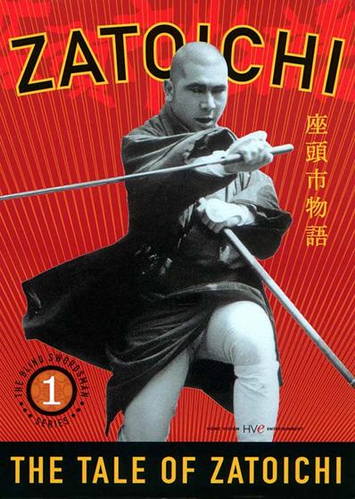 The Tale of Zatoichi