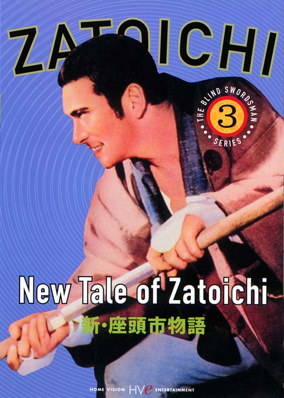 New Tale of Zatoichi