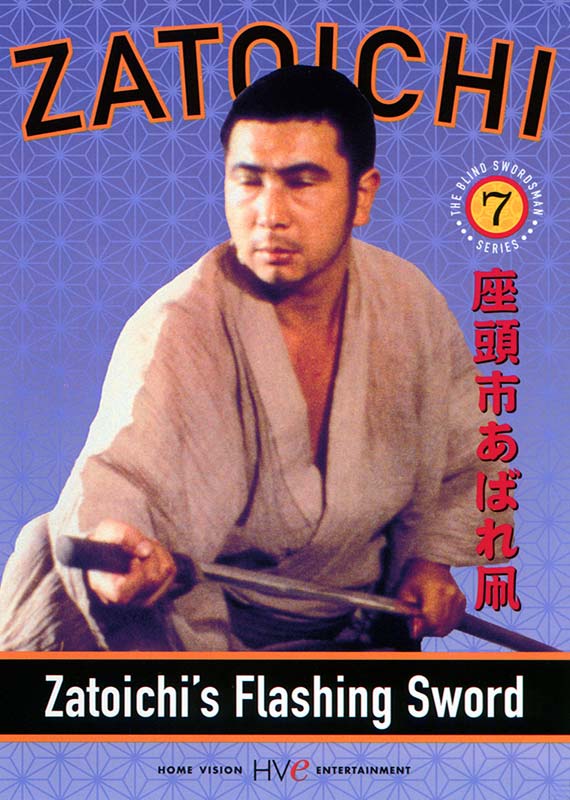 Zatoichi's Flashing Sword